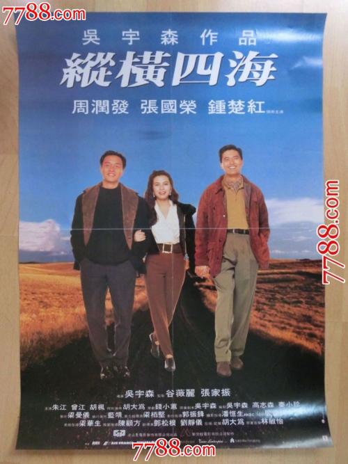 千葉商科大学MarketDevelopmentDegrees
